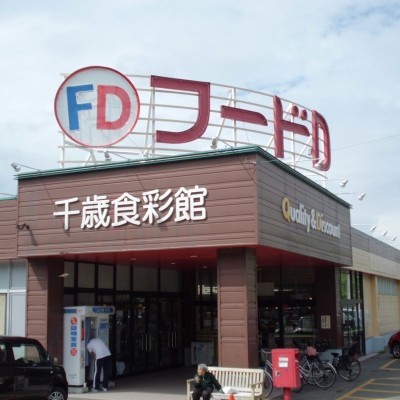 フードD