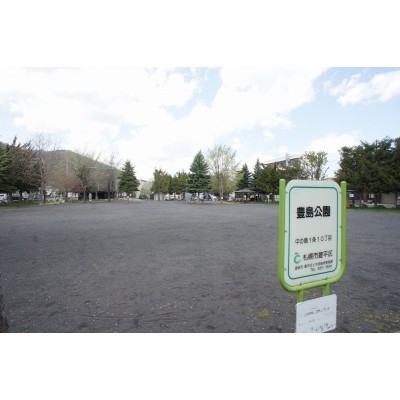 徒歩1分の公園