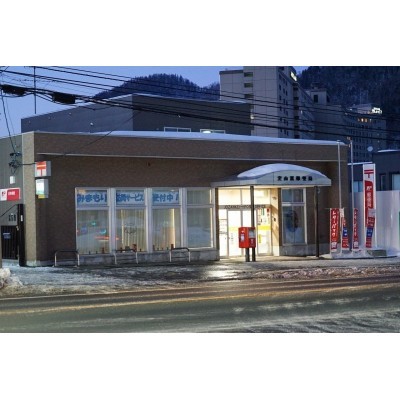 郵便局