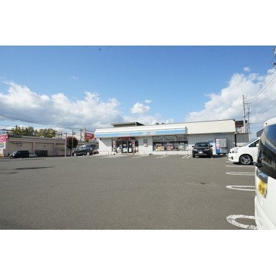ローソン札幌大谷地西五丁目店