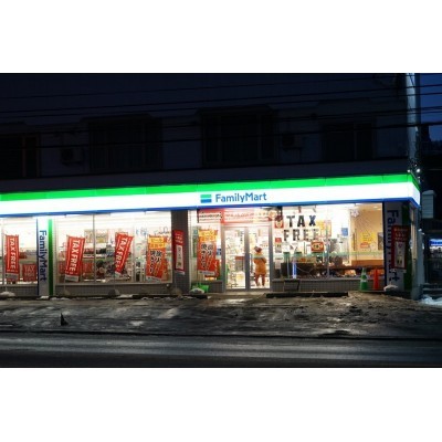 ファミリーマート定山渓店