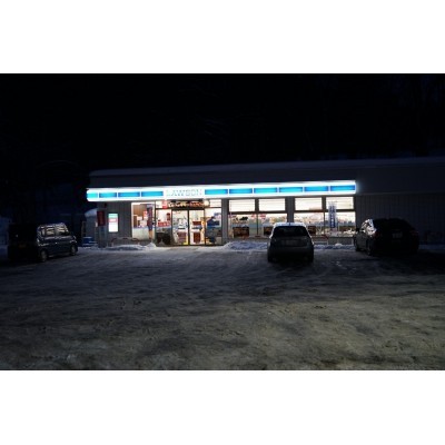 ローソン札幌定山渓東店