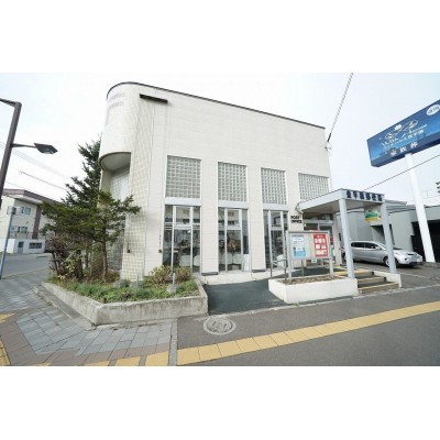豊平橋郵便局