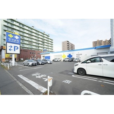 サツドラ 豊平3条店
