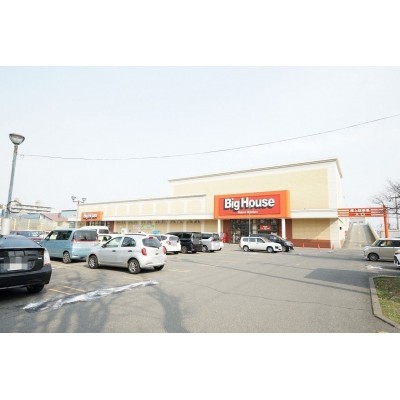 ビッグハウス白石店