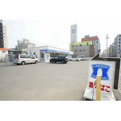ローソン札幌平和通三丁目店