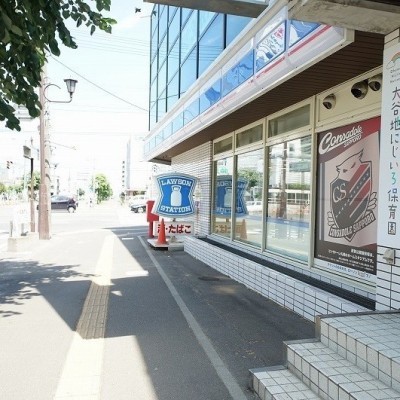 ローソン札幌大谷地店