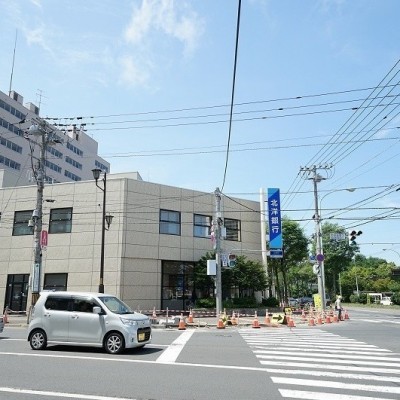 北洋銀行 大谷地支店