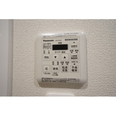 浴室機能