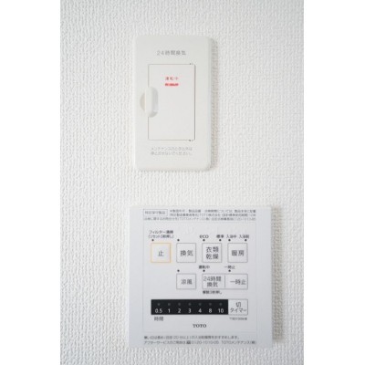 24時間換気 同タイプになります