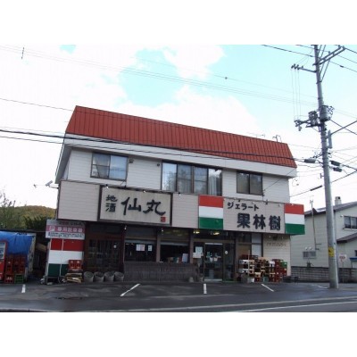 ジェラート果林樹