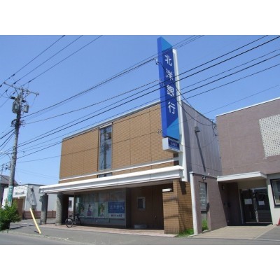 北洋銀行新川支店
