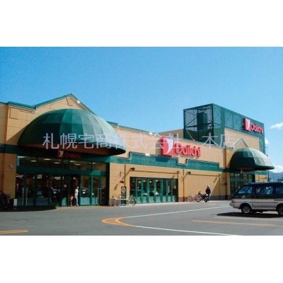 ダイイチ八軒店
