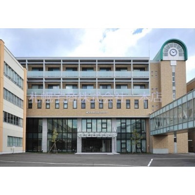私立北海道武蔵女子短期大学
