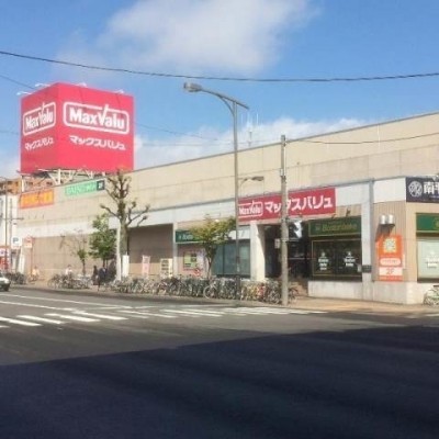 マックスバリュ平岸店