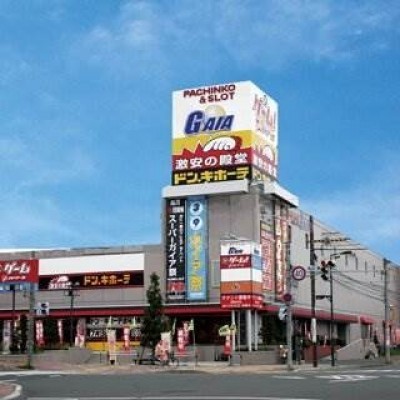 ドン・キホーテ北42条店