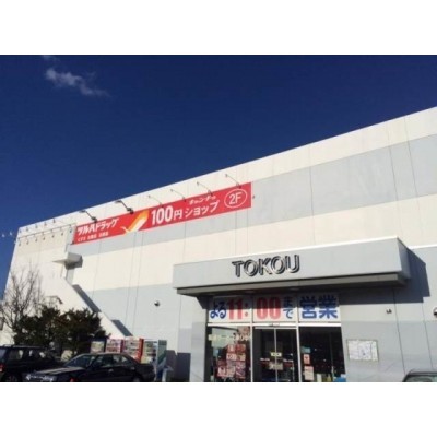 おしゃれ生活空間シャンブル北野店