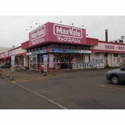 マックスバリュ澄川店