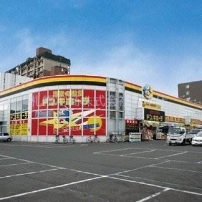 ドン・キホーテ平岡店