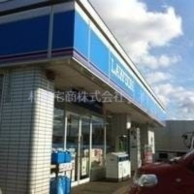 ローソン札幌美しが丘三条店