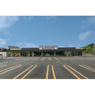 ダイイチ清田店