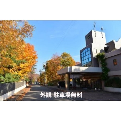 現地外観写真:外観と駐車場スペース(無料)