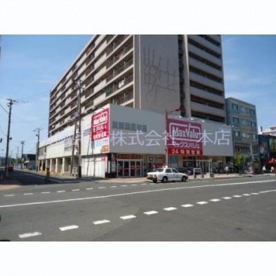 マックスバリュ琴似店