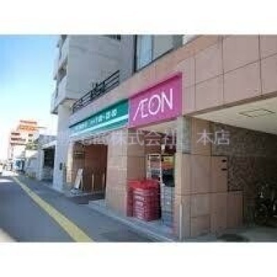 まいばすけっと月寒中央通4丁目店