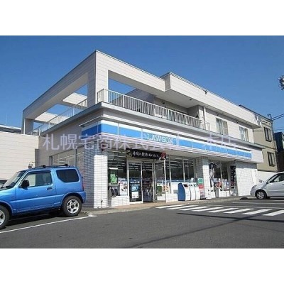 ローソン札幌旭町五丁目店