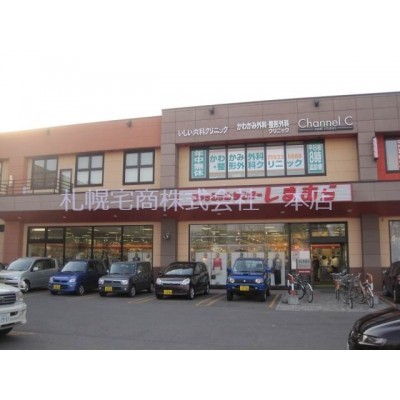 ファッションセンターしまむら豊平店