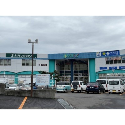 スーパー:ホクレンショップFoodFarm中ノ沢店:2445m