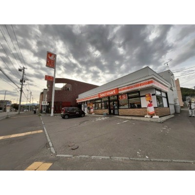 コンビニ:セイコーマート南沢5条店:756m