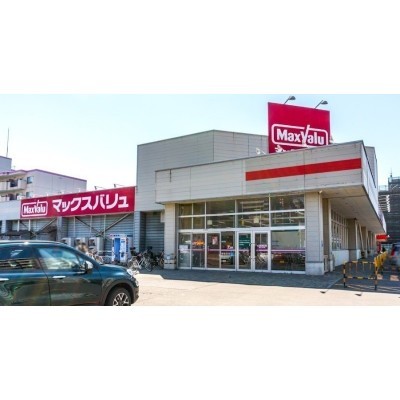 スーパー:マックスバリュ北26条店:928m