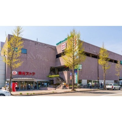 スーパー:東光ストア真駒内店:695m