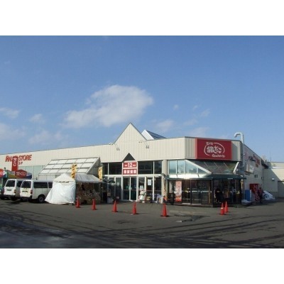 スーパーアークス北野店