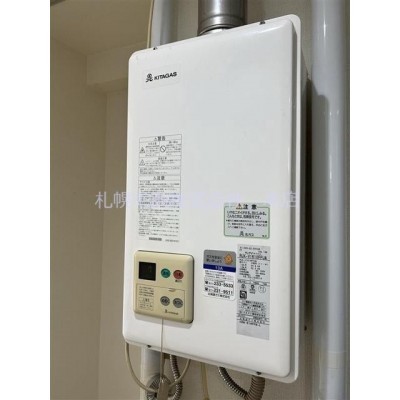 ガス給湯器