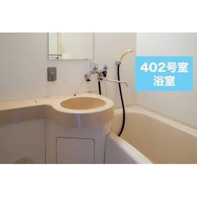 浴室:2点ユニットです