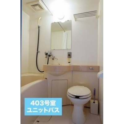 浴室:こちらも2点ユニットです