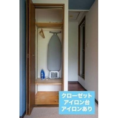 収納:クローゼットもあります