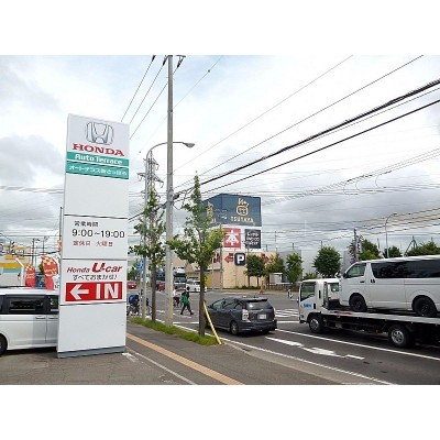 近隣には大型商業施設あり♪