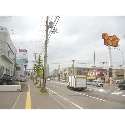 厚別通沿いでアクセス良好♪