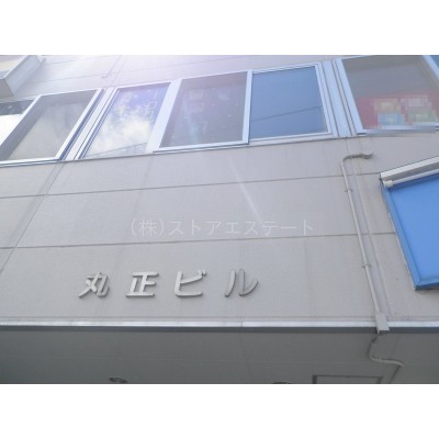 英会話教室で利用中♪
