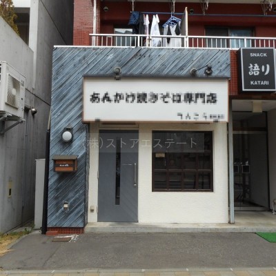 外観♪