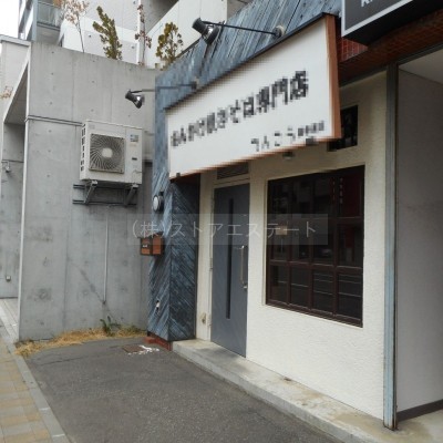 看板♪
