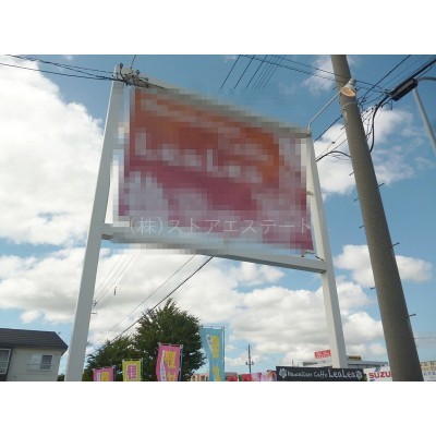 看板♪