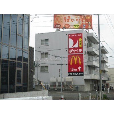 物販・医療系・事務所で募集♪