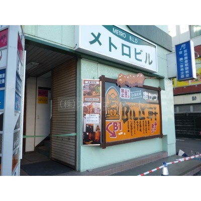 大きな看板♪