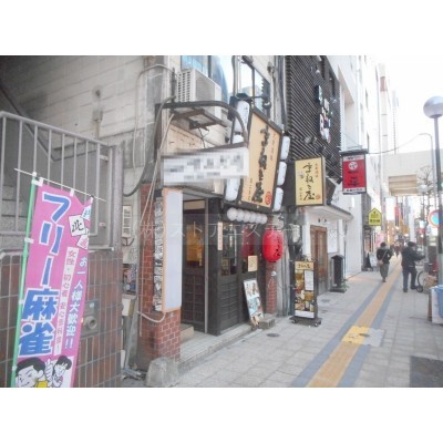地下鉄大通緒駅から徒歩3分♪