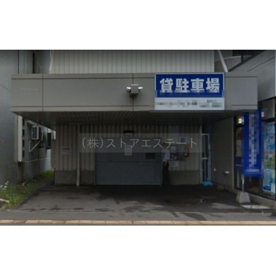 立体駐車場1台有り♪