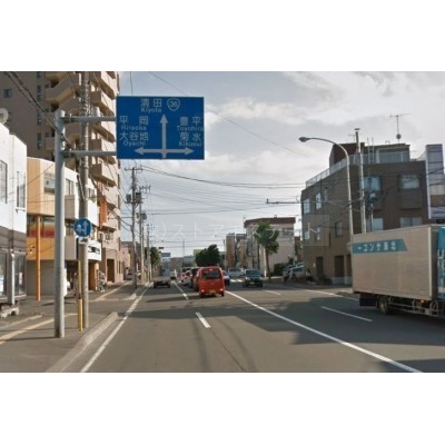 地下鉄南郷18丁目駅から徒歩4分♪